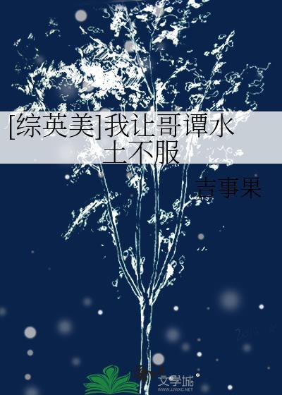 有考虑过让哥谭市再次陷入恐惧吗