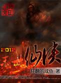 末日排行榜2019前十名