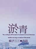 淤青按压疼和不疼的区别