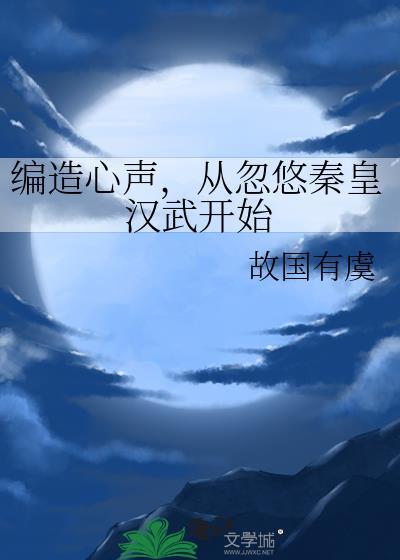 觉醒后的人表现