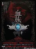 邪瞳之眼在线观看