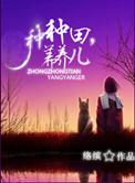 养养儿(络缤)