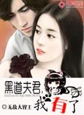 霸道网名字男