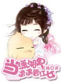 潇湘贴吧
