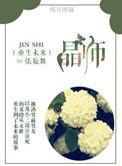 重生之未来进化