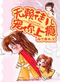 无赖免费阅读