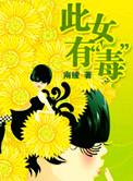 原谅爱是胆小鬼无删减全文