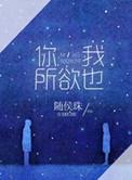 我所欲也讲的什么道理