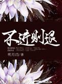 上一句是什么?