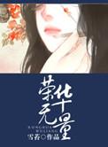 重生之荣华郡主全文免费阅读
