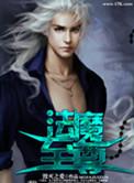 至尊法圣