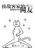 猎人之揍敌客家的管家
