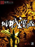 倾城宝贝怎么申请退款