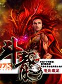 斗龙战士第一季全集动画片免费观看着
