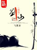 剑仙小师弟就是我惹啊百度百科