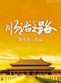 顺治19年