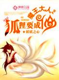 魔王大人的求婚安卓版汉化