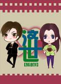 济世良医精神专科是正规医院吗