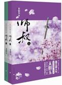 凤鸣绕九霄