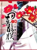 四喜临门啥意思