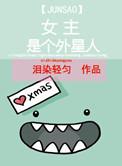 女主霸气超拽的现代