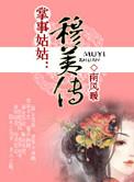 掌事姑姑掌东宫短剧全集在线观看