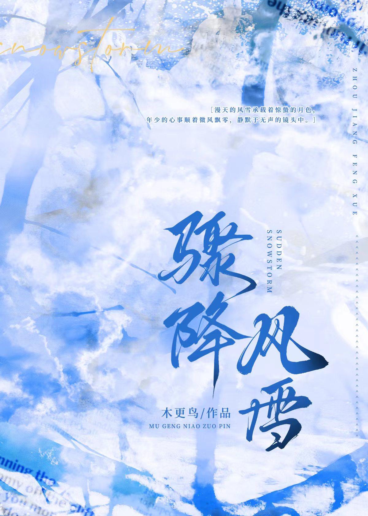 有生之年终难幸免免费阅读