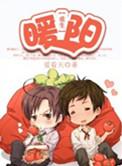 暖阳达成3400累计击杀里程碑