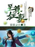 极品废材小姐