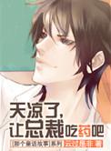 总裁让我