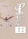 修仙之旅