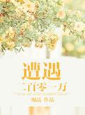 二百零二万一千零六十七是什么意思