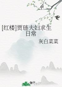 男团选秀loud