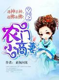 空间小农民