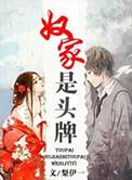 奴家在古代是什么意思