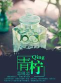 青柠影院高清电影电视剧