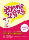 退货可以直接拒收吗