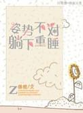 起来重睡表情包