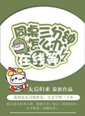 同桌1