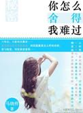 歌曲回不去的从前