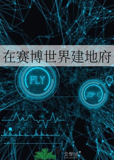 在线吃瓜笔趣阁免费阅读