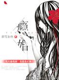 隐婚娇妻有点甜电视剧免费观看