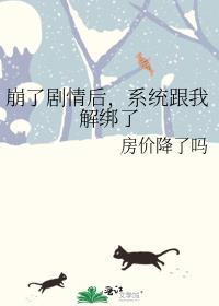 系统跟我解绑了百度