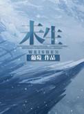 未选择的路原文