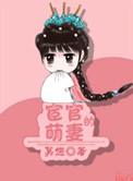 穿越之宦臣巨星全集
