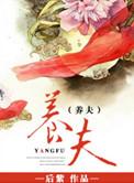 养老保险缴费比例