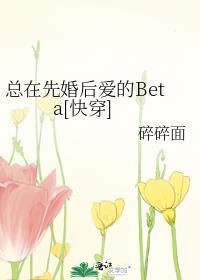小可怜女装网恋大佬后笔趣阁