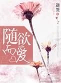 谓之滥情什么意思