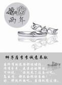婚后两年离婚财产分割