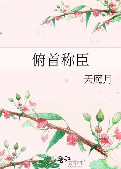 我想追你